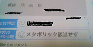 120409_1213~01.jpg